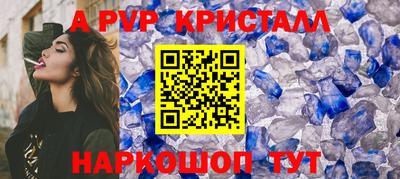 гашишное масло Будённовск